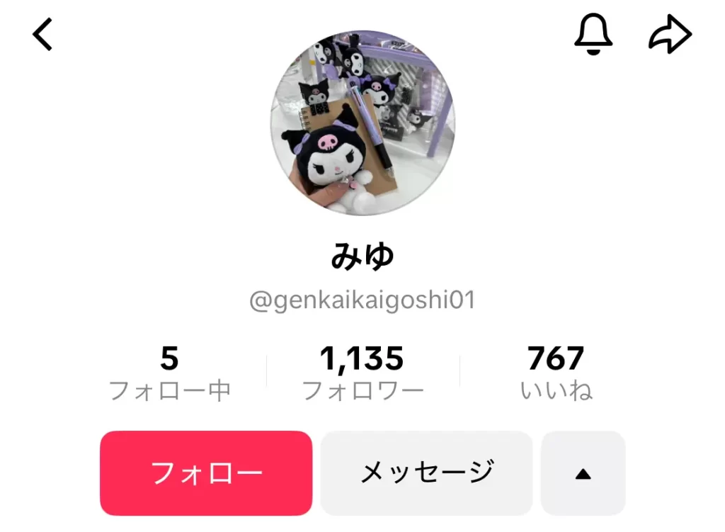 競輪投資家(競輪インフルエンサー)「みゆ」TikTok