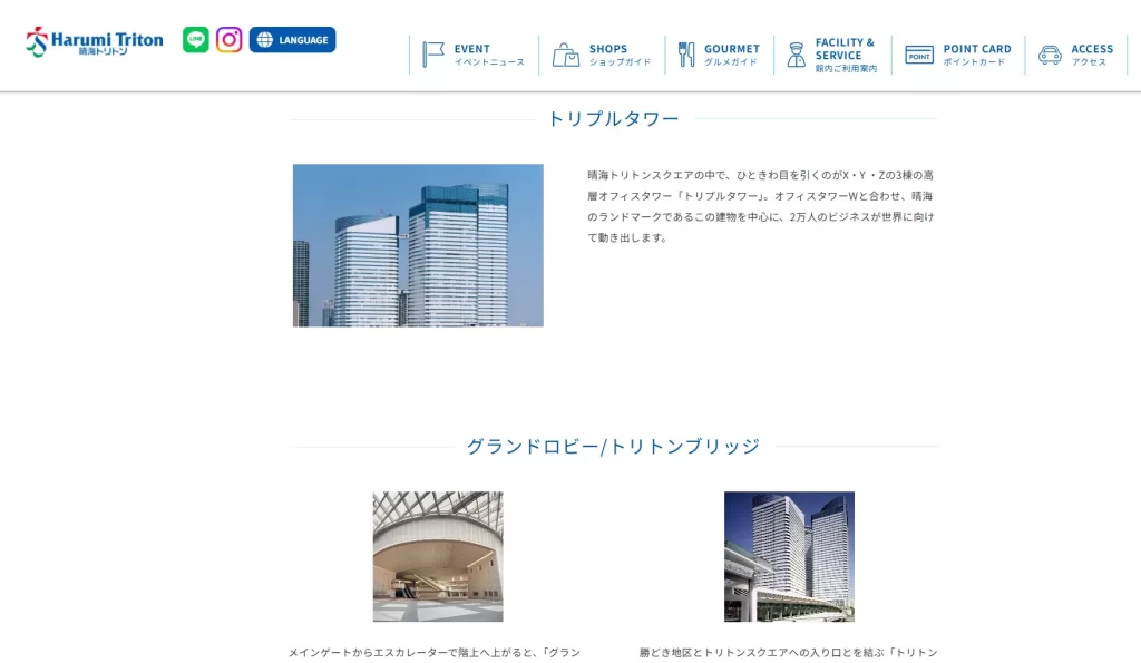 競輪予想サイト「競輪修羅」所在地